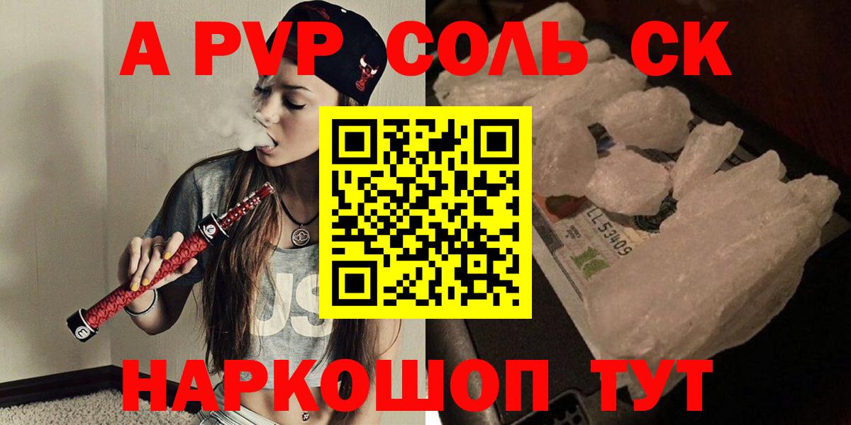Alpha PVP кристаллы Дербент