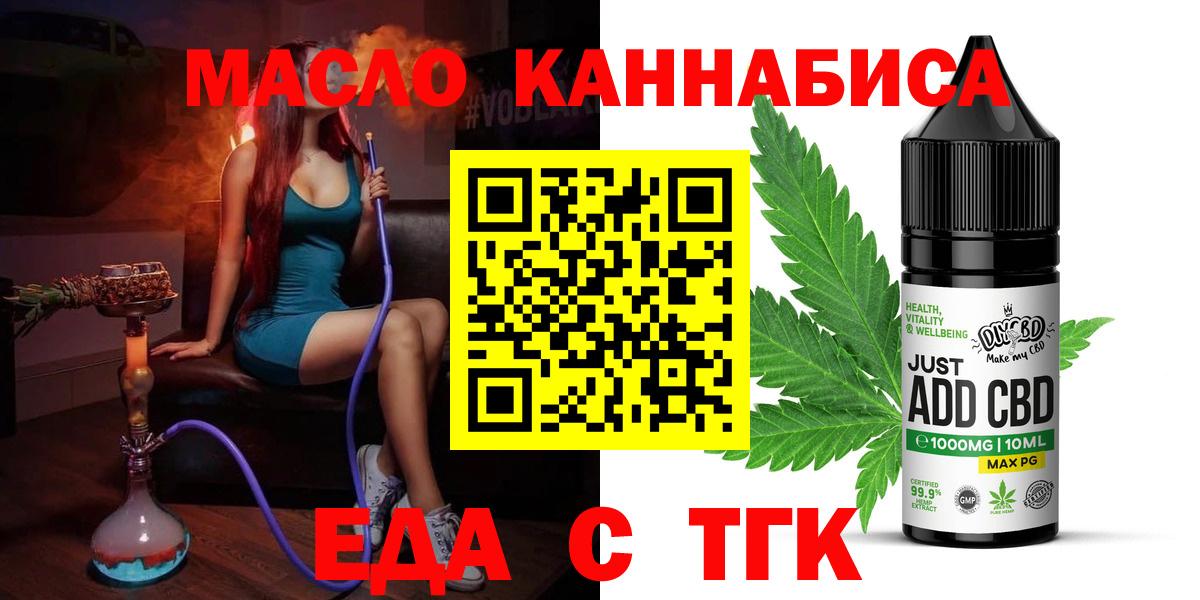 Canna-Cookies конопля Дербент
