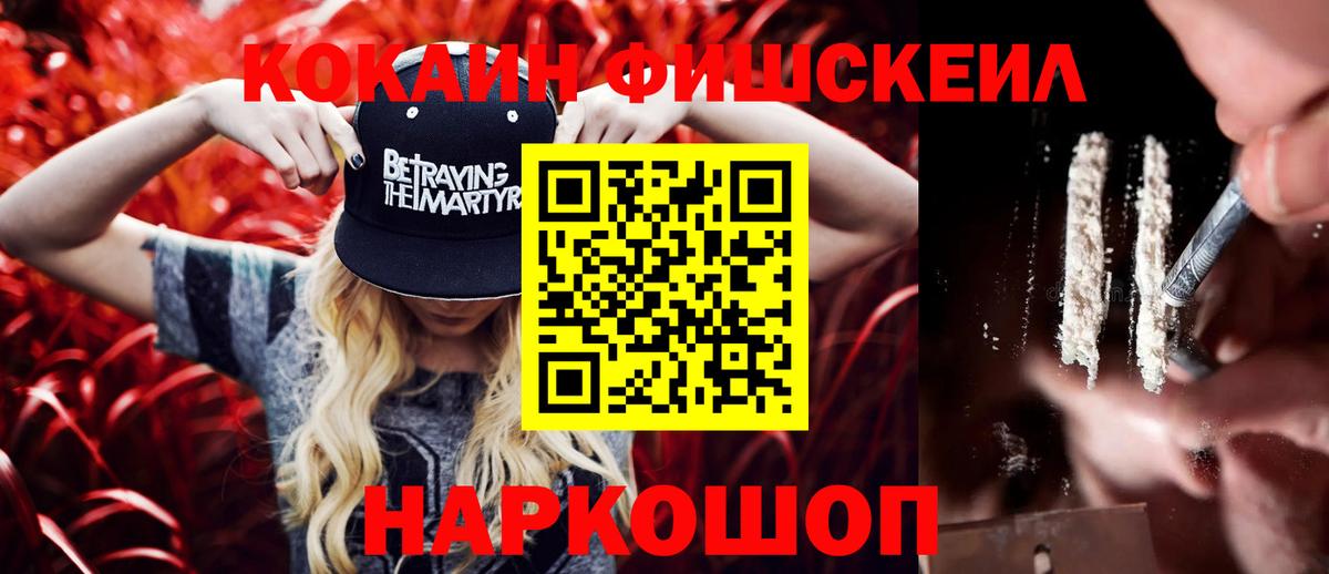 Кокаин Боливия  Вход с VPN  КОКАИН 99%  хочу наркоту  Дербент  COCAIN 