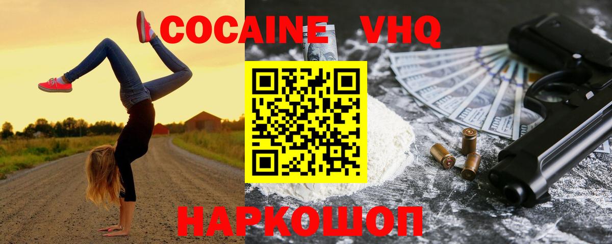 Кокаин Боливия Дербент