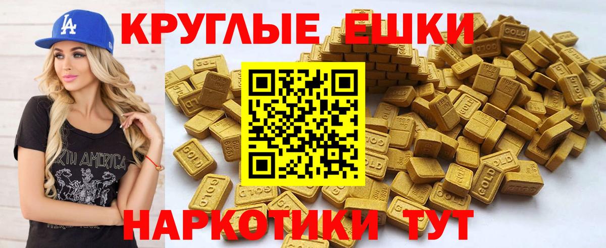 Экстази Punisher Дербент