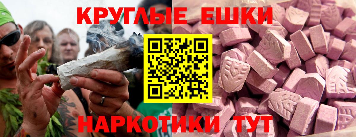 Дербент  Ecstasy 280 MDMA  Экстази  Вход с VPN  Экстази 250 мг 
