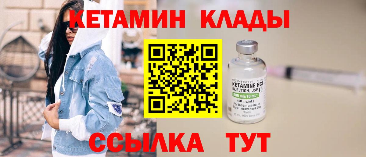 Дербент  КЕТАМИН VHQ  OMG маркетплейс  Вход с VPN 