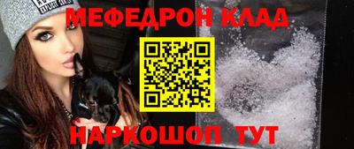 мдпв Балаково