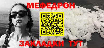 крисы Балашиха