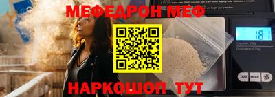 крисы Балашиха