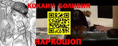 крисы Балашиха