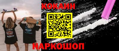 ALPHA PVP Каменск-Шахтинский