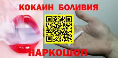 COCAINE Балахна