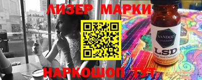 крисы Балашиха