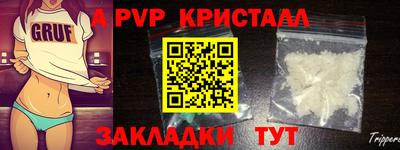 мдпв Балаково
