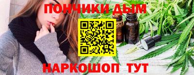 крисы Балашиха