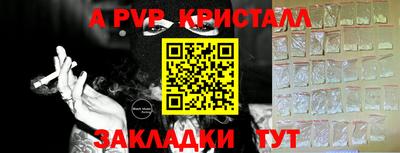 крисы Балашиха