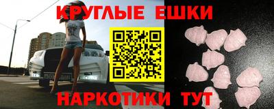 крисы Балашиха