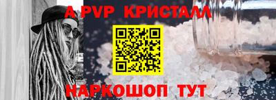 крисы Балашиха