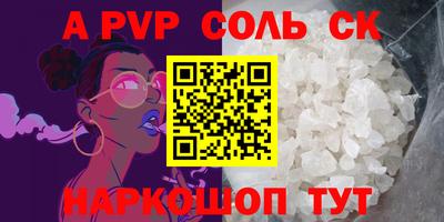 мдпв Балаково