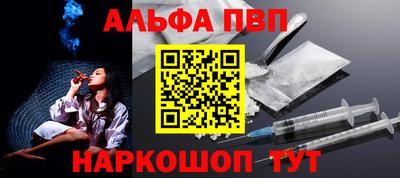 крисы Балашиха