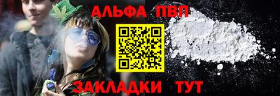 мдпв Балаково
