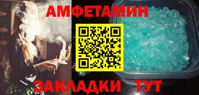 крисы Балашиха