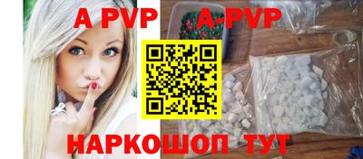 мдпв Балаково