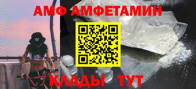 крисы Балашиха