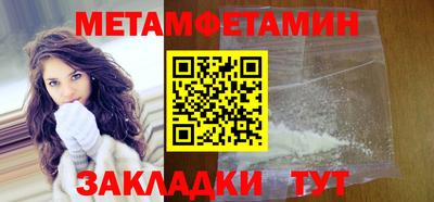 мдпв Балаково