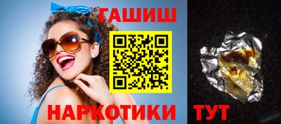 крисы Балашиха