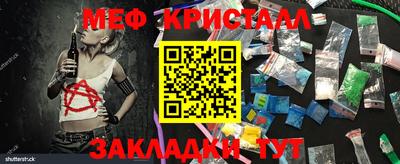 крисы Балашиха