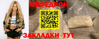 крисы Балашиха
