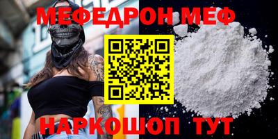 крисы Балашиха