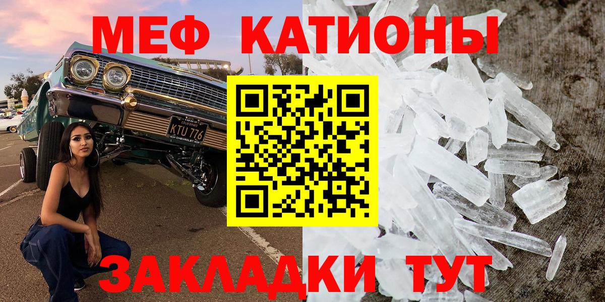 Дербент  МЯУ-МЯУ мука  МЕФ  Мефедрон VHQ  Вход с VPN 