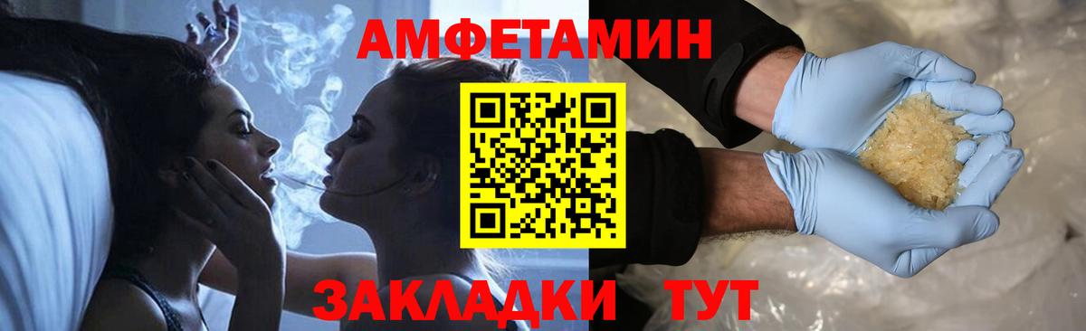 Дербент  Вход с VPN  Cocaine  Купить  КОКАИН  Меф МЯУ МЯУ   Гашиш  МАРИХУАНА  МДМА 