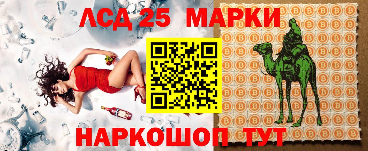 Марки N-bome  Вход с VPN  Марки N-bome 1,8мг  Дербент  Марки N-bome 1,8мг 