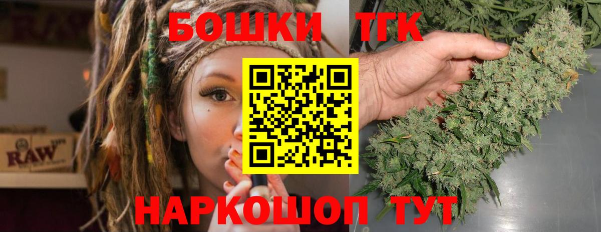 Каннабис SATIVA & INDICA  Каннабис AK-47  Вход с VPN  Шишки марихуана THC 21%  Дербент 